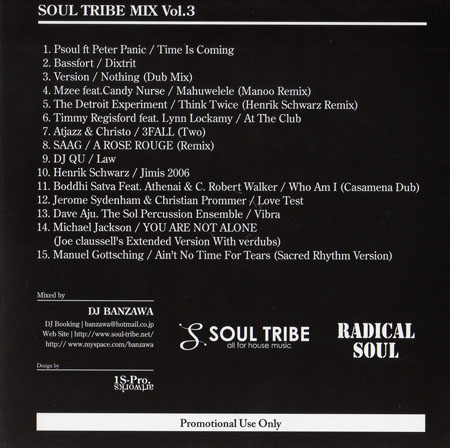 soultribe dj banzawa mix cd house 