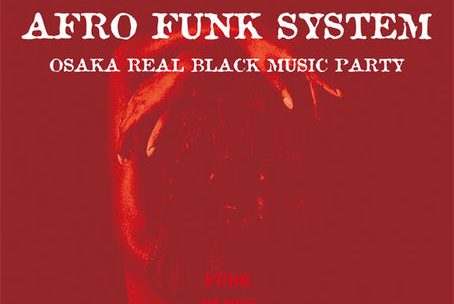 AFRO FUNK SYSTEM Vol.00