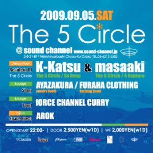 The 5 circle @大阪 sound channel