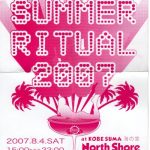 summer ritual@須磨 north shore