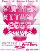 summer ritual@須磨 north shore