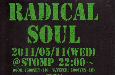 radicalsoul @大阪clubstomp