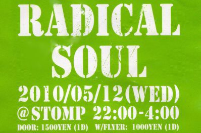 RADICAL SOUL@STOMP2010.05.12