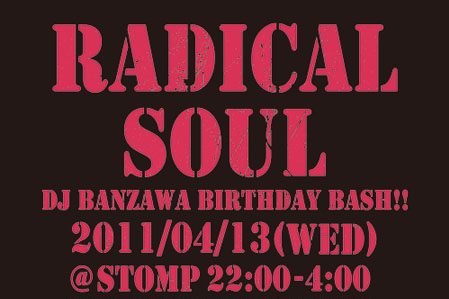 Radical soul@大阪Club stomp2011.04.13