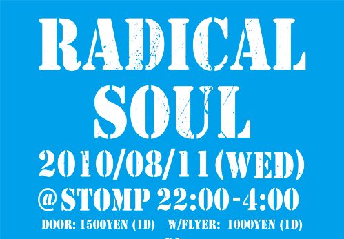 2010.08.04 radical soul@clubstomp